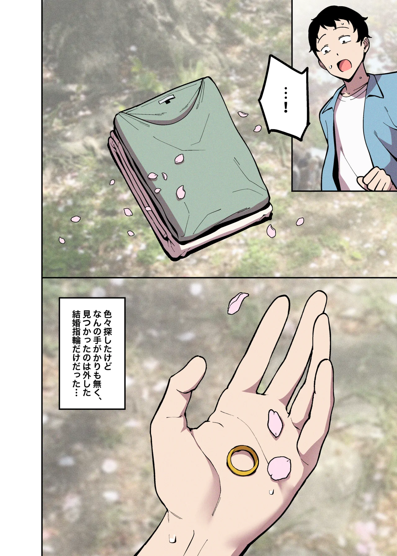 Sakurami no Kongi page 9 original parody - milf big breasts hentai manga - read online free