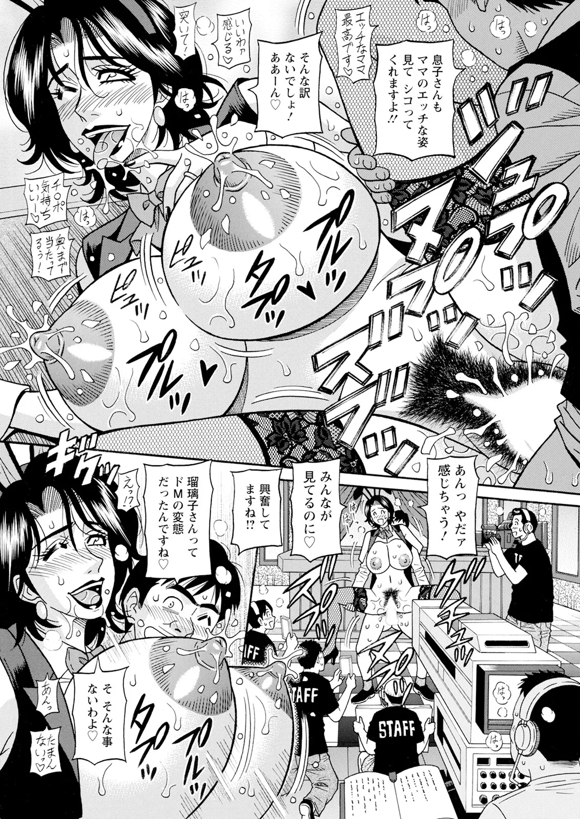 [Ozaki Akira] The Extraordinary Life of Widow Announcer Ruriko (Action Pizazz) Chapters 1-7 (Ongoing) page 36 - full censorship bikini hentai manga - read online free