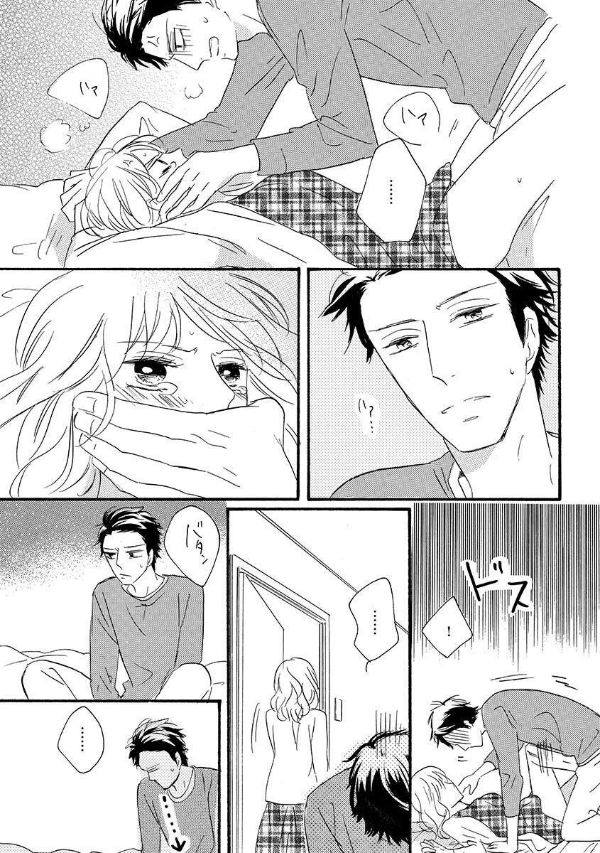 Ani no Koibito page 134 - inseki cunnilingus hentai manga - read online free