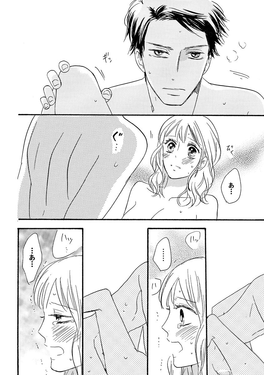 Ani no Koibito page 81 - inseki cunnilingus hentai manga - read online free