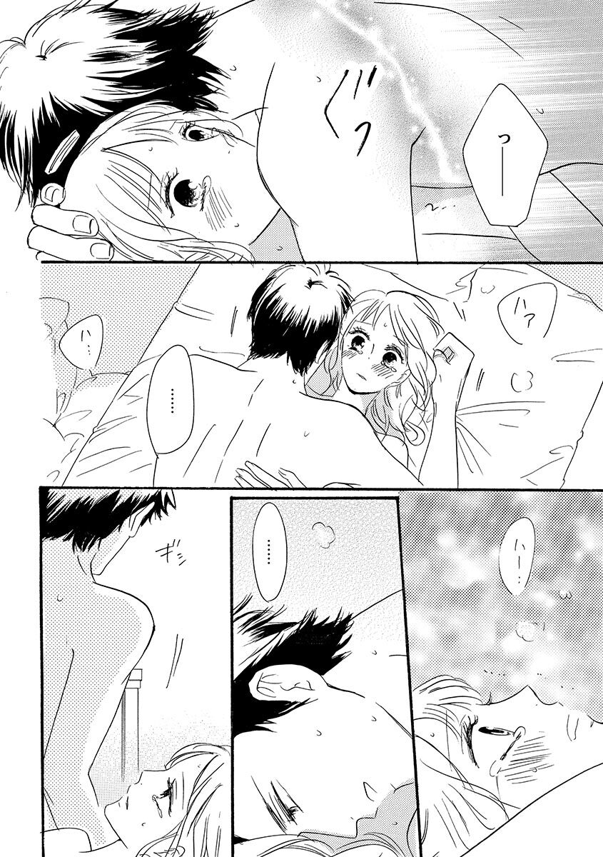 Ani no Koibito page 83 - inseki cunnilingus hentai manga - read online free