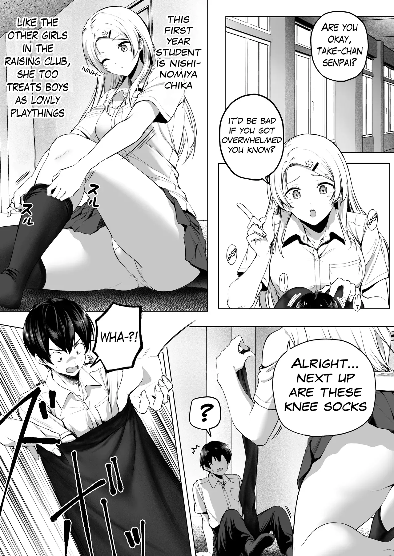 Nibai! 3 Chuuhen | Nibai! 3 Part 2 - Page 22