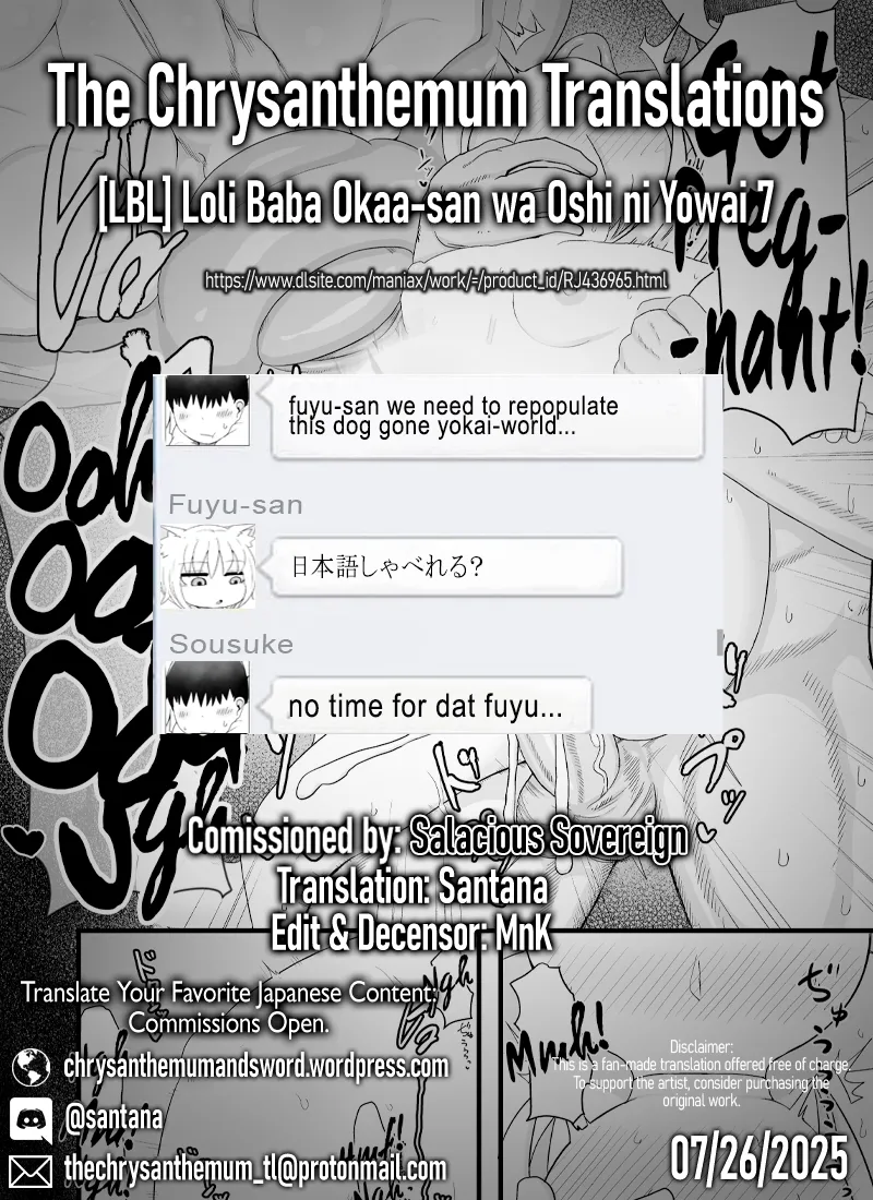 Page 60 of Loli Baba Okaa-san wa Oshi ni Yowai 7 | My Loli Baba Mama is Weak to my Advances 7