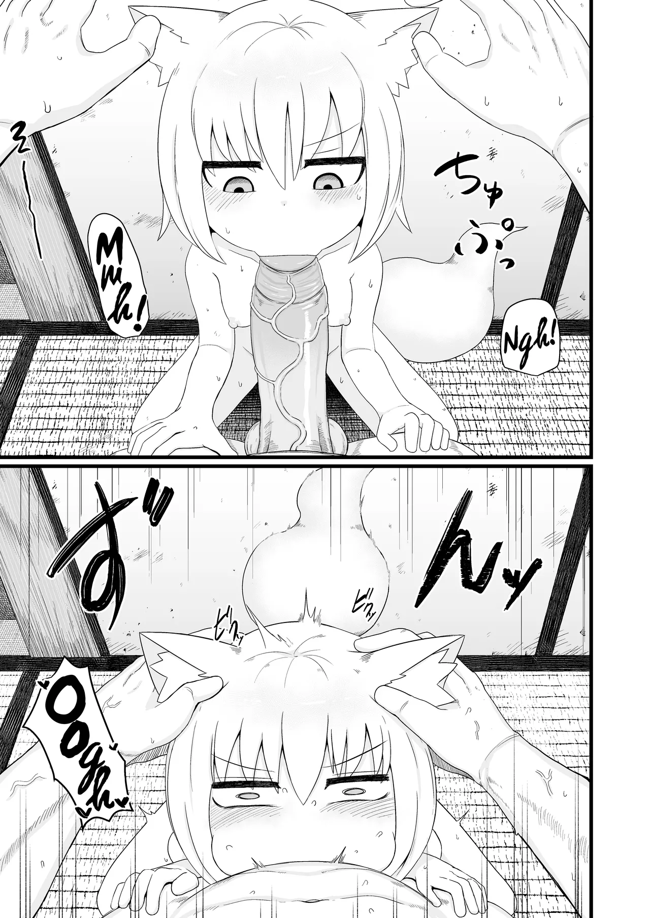 Page 8 of Loli Baba Okaa-san wa Oshi ni Yowai 7 | My Loli Baba Mama is Weak to my Advances 7