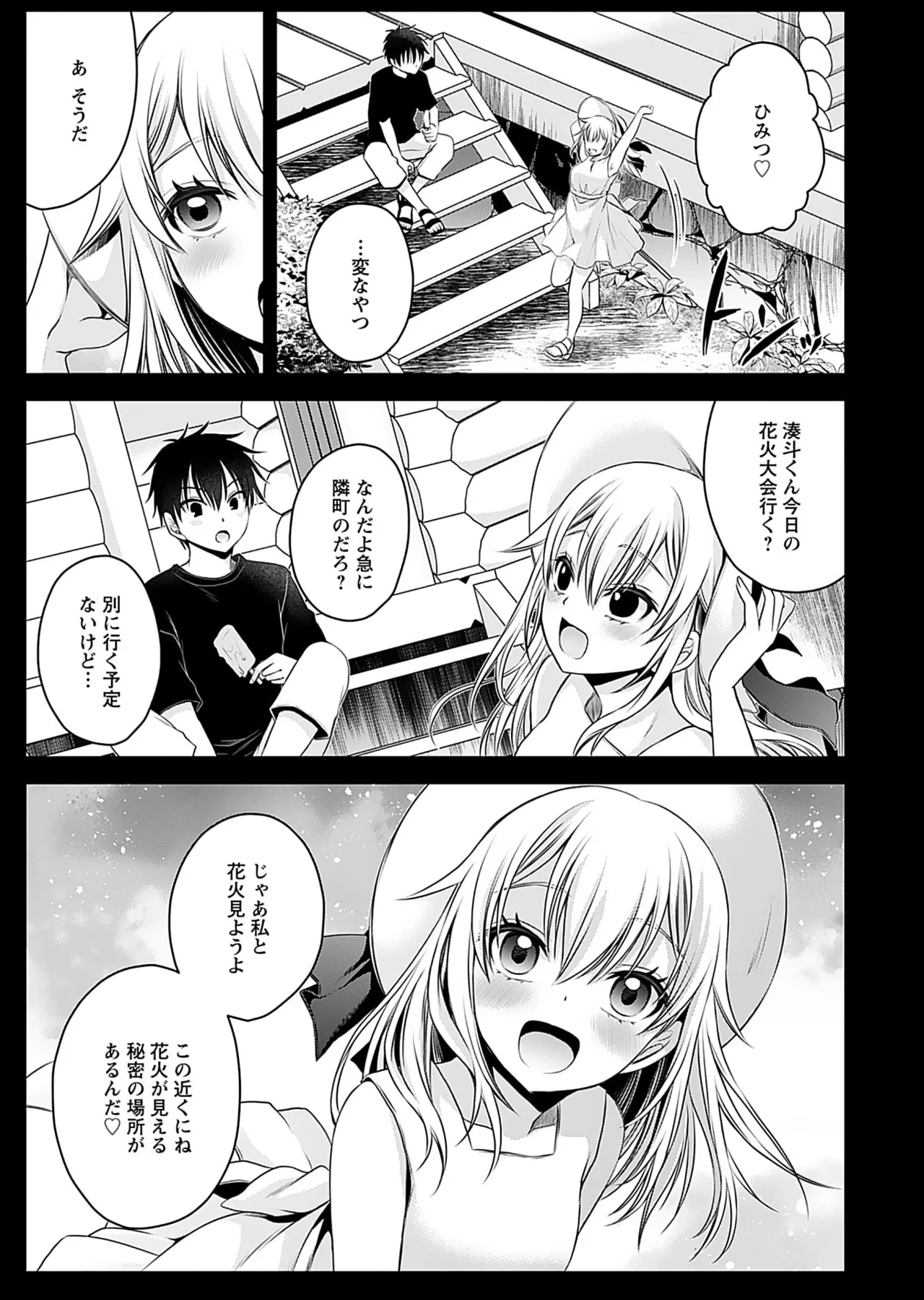 Motokano Tachi to Ya Re Naoshi!? Volume 1 page 125 - sole male big breasts hentai manga - read online free