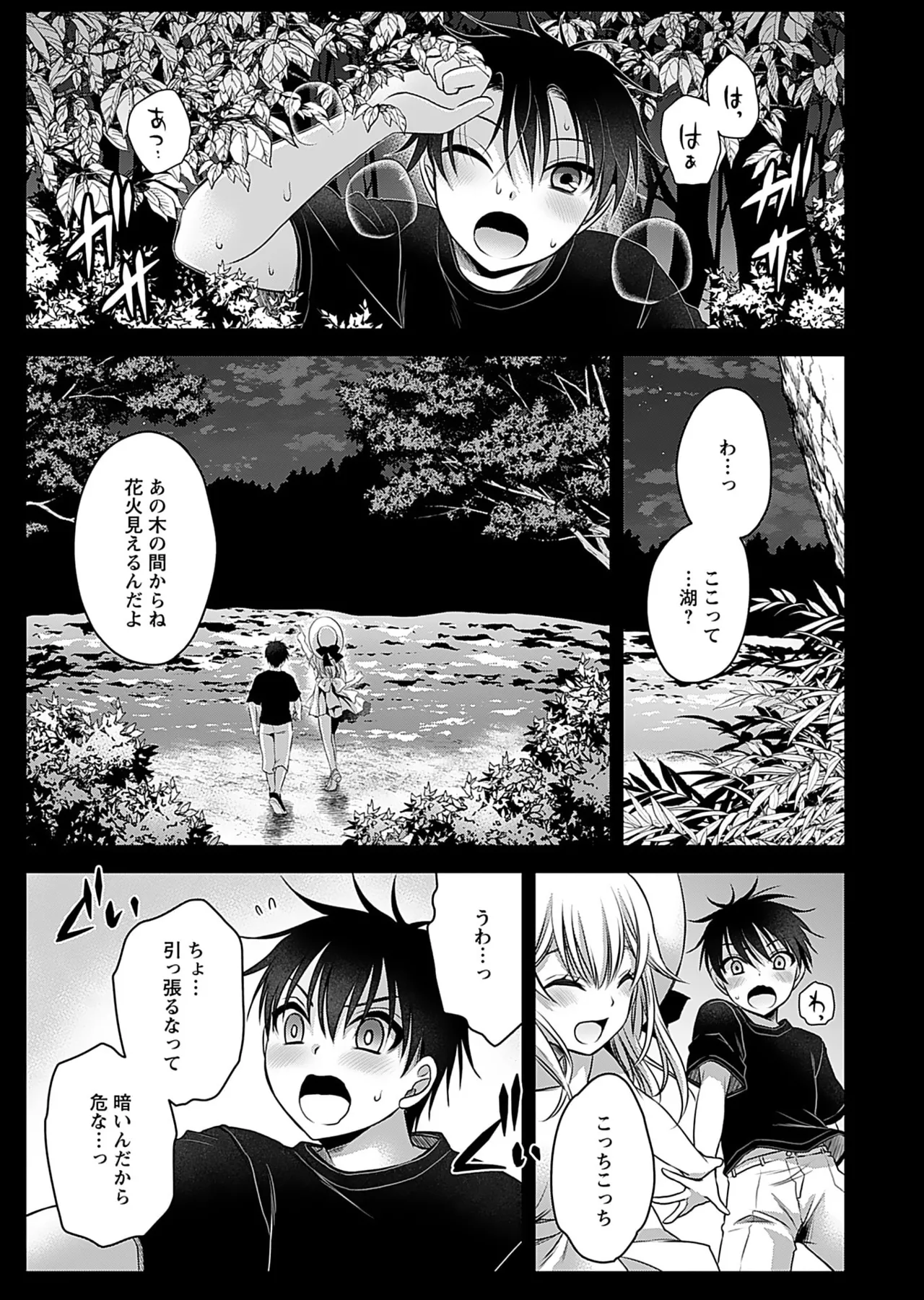 Motokano Tachi to Ya Re Naoshi!? Volume 1 page 127 - sole male big breasts hentai manga - read online free