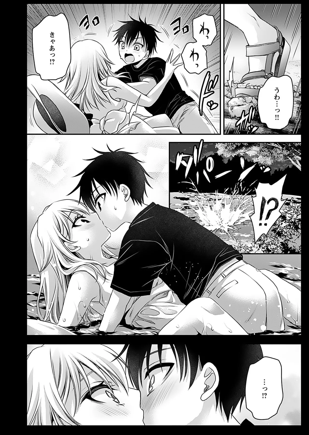 Motokano Tachi to Ya Re Naoshi!? Volume 1 page 128 - big breasts story arc hentai manga - read online free