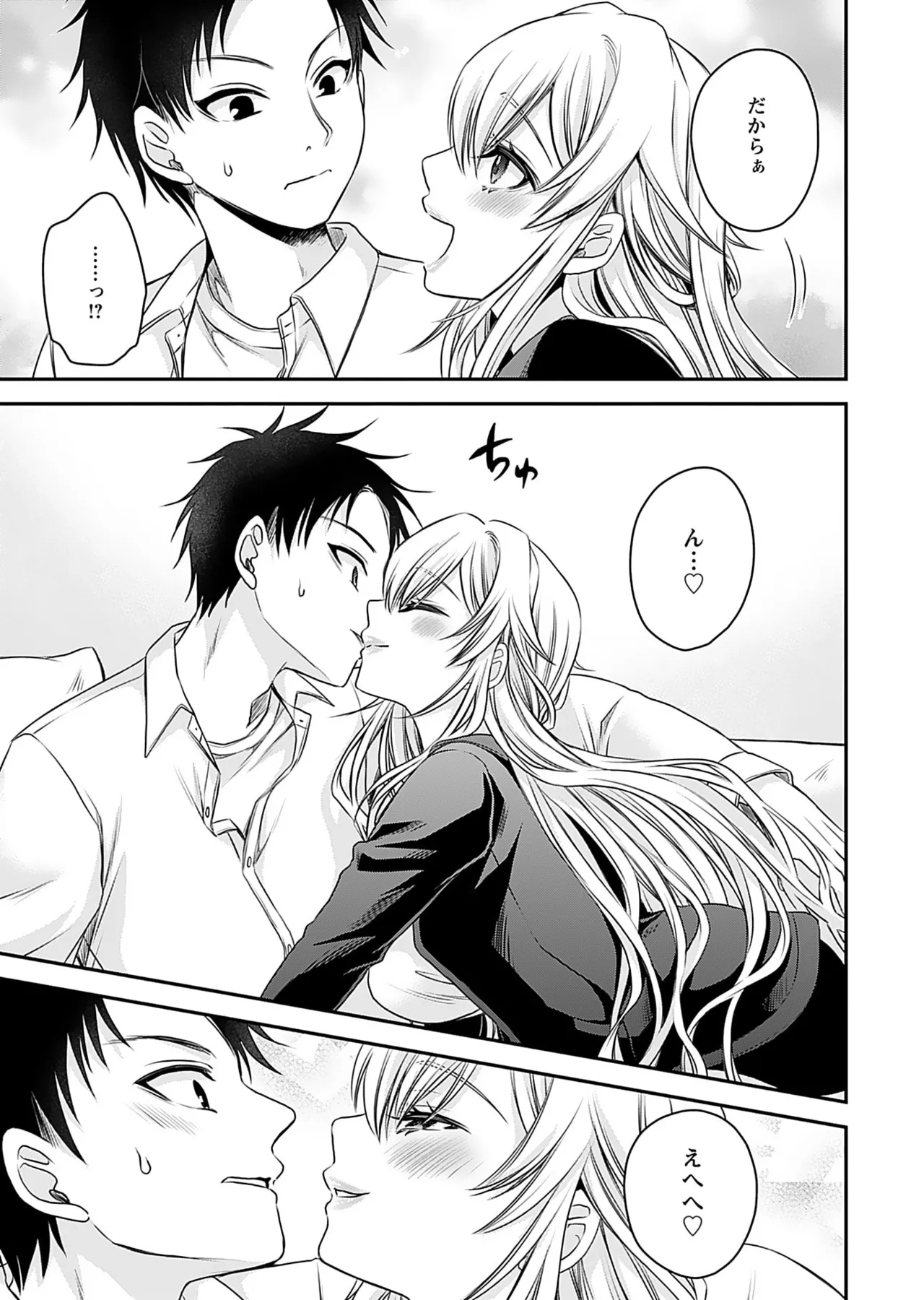 Motokano Tachi to Ya Re Naoshi!? Volume 1 page 141 - sole male big breasts hentai manga - read online free