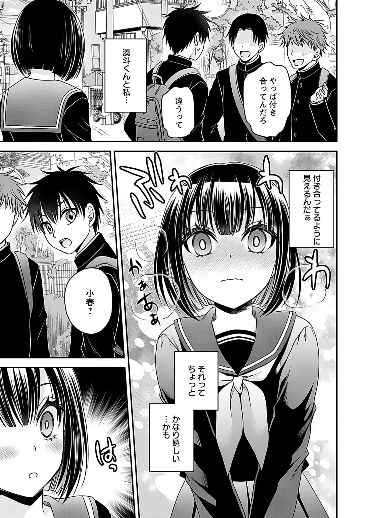 Motokano Tachi to Ya Re Naoshi!? Volume 1 page 163 - sole male big breasts hentai manga - read online free