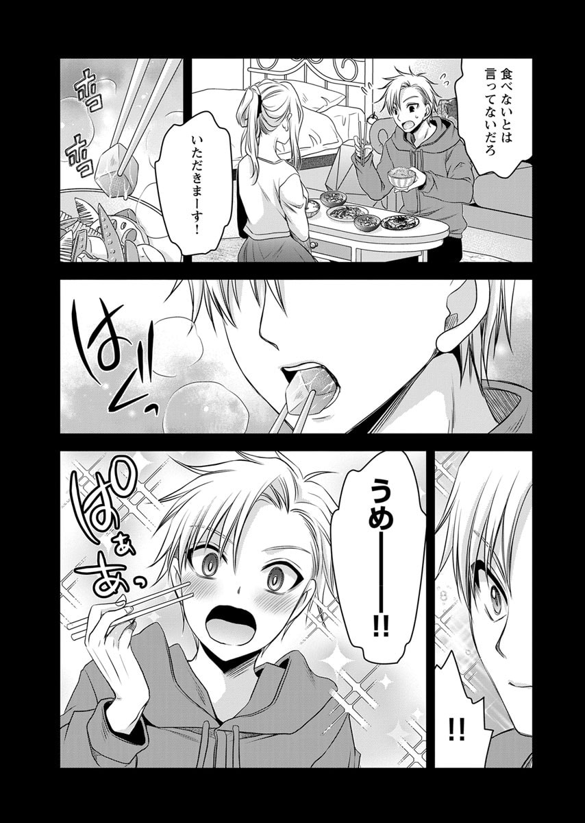 Motokano Tachi to Ya Re Naoshi!? Volume 2 page 115 - paizuri big breasts hentai manga - read online free