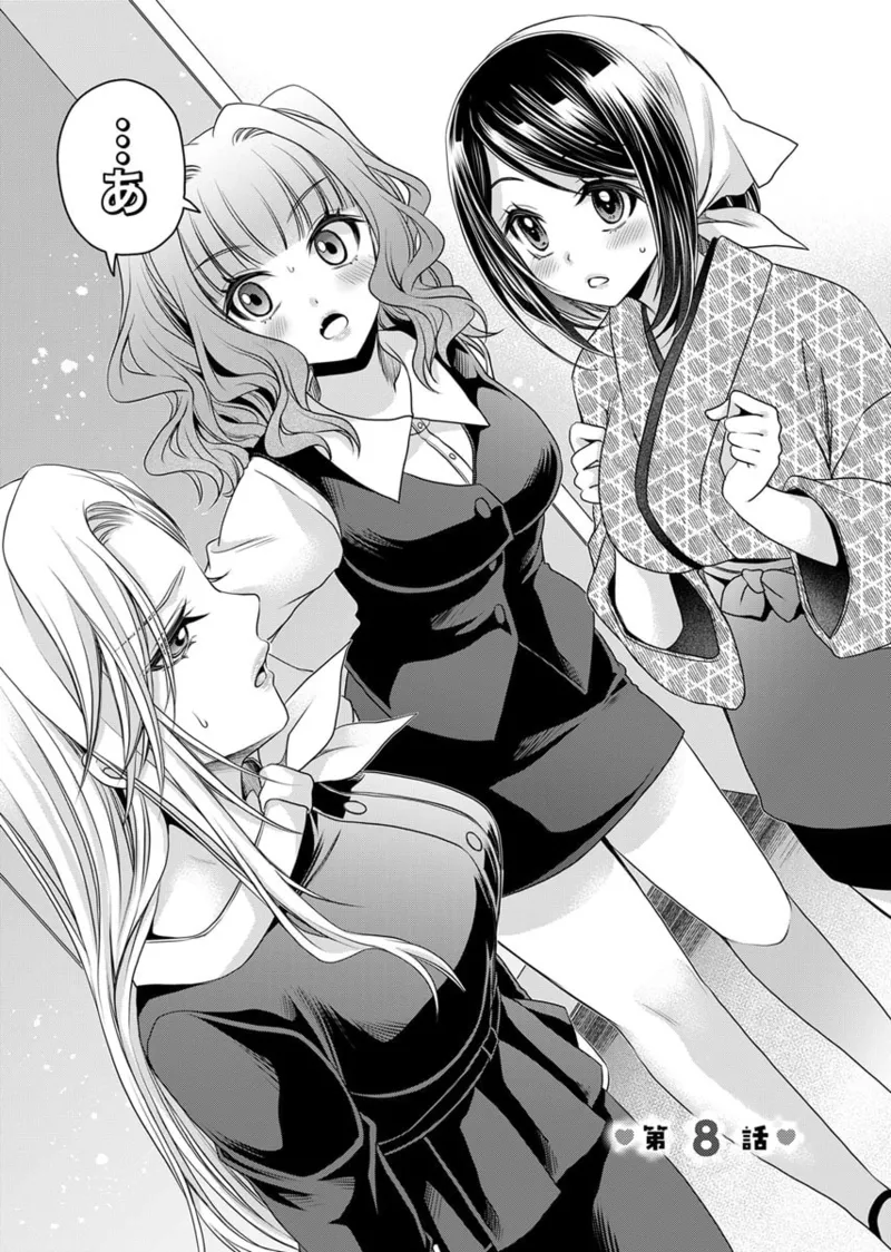 Motokano Tachi to Ya Re Naoshi!? Volume 2 page 34 - paizuri big breasts hentai manga - read online free