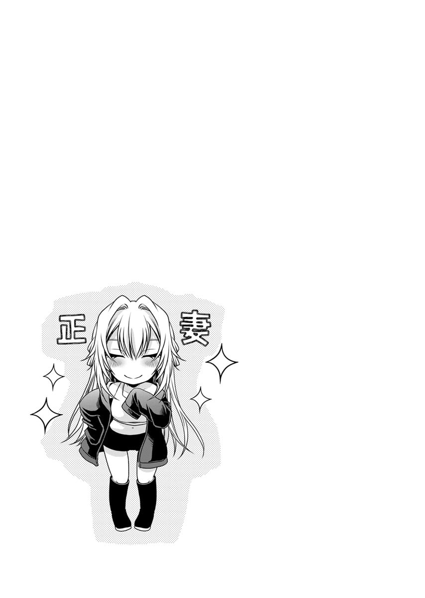 Motokano Tachi to Ya Re Naoshi!? Volume 2 page 83 - paizuri big breasts hentai manga - read online free