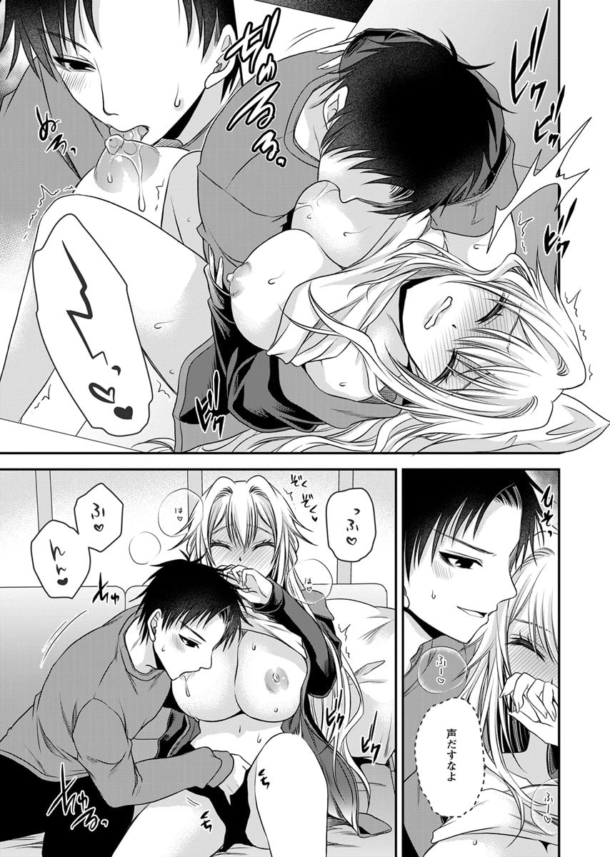 Motokano Tachi to Ya Re Naoshi!? Volume 2 page 99 - big breasts story arc hentai manga - read online free