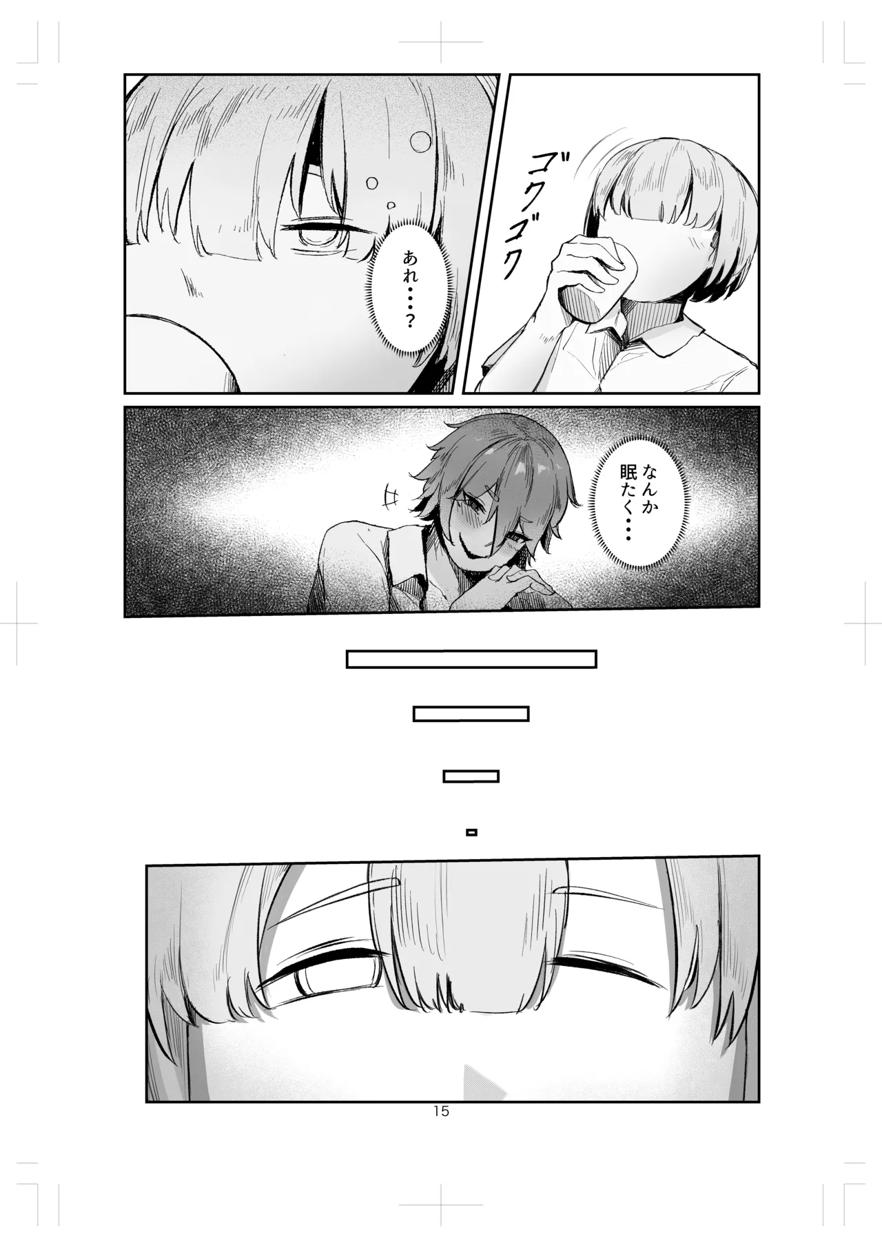 Watashi no Omocha-kun 2 page 15 original parody - sole female sole male hentai manga - read online free