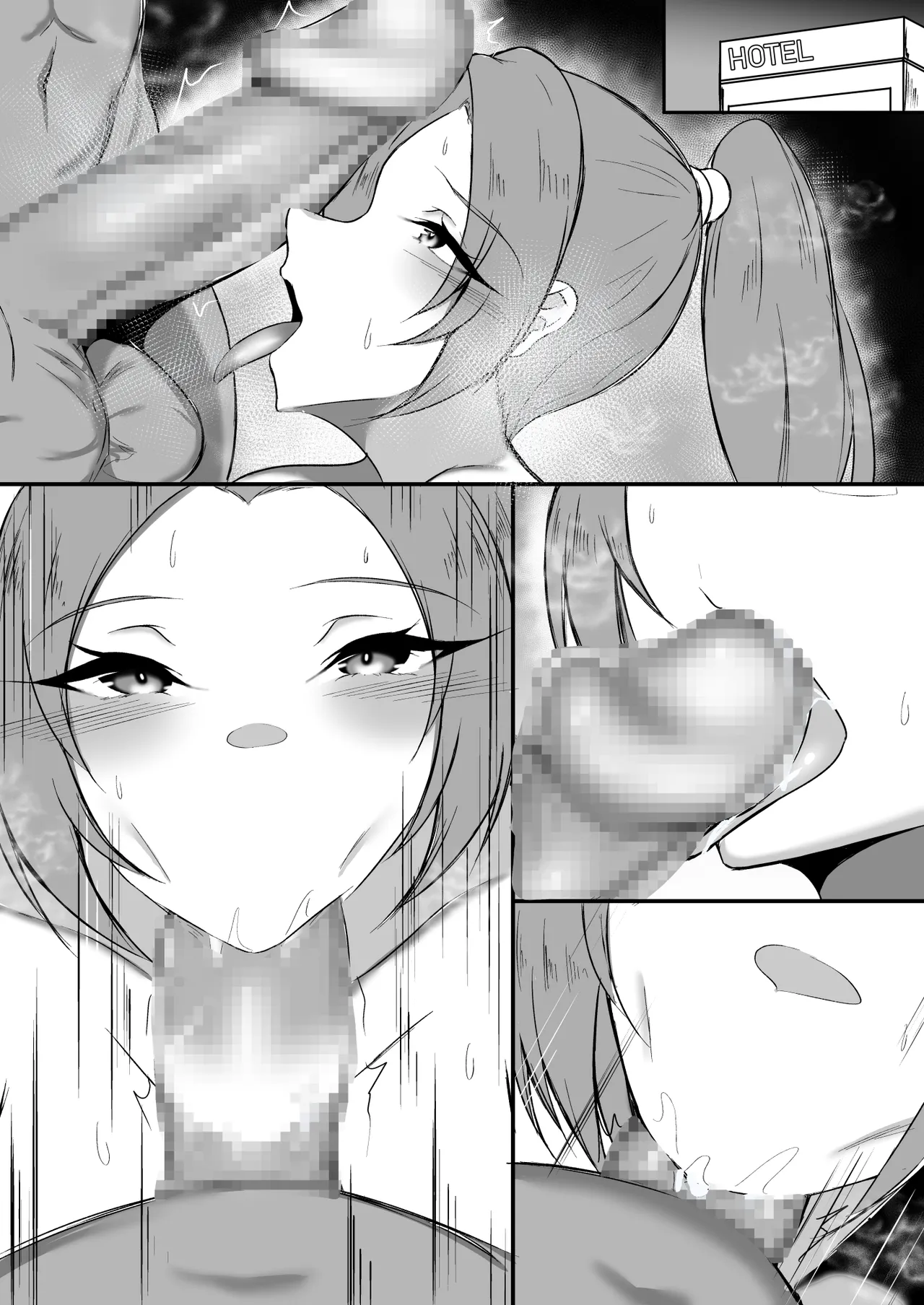 Nanpa Sokuhame no Mai - Page 15