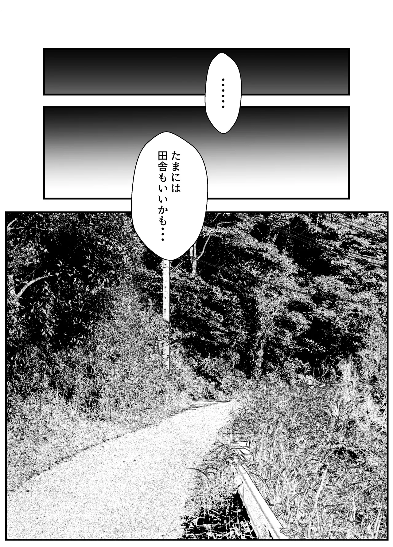 Hanaya no Onii-chan to Beit no Kanojo no Icha Love Tanetsuke Seikatsu 2 page 18 original parody - big breasts nakadashi hentai manga - read online free