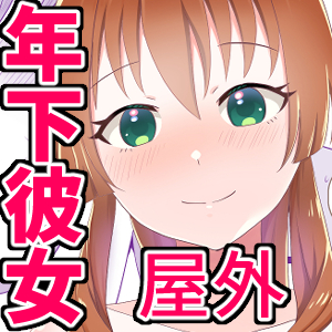 Hanaya no Onii-chan to Beit no Kanojo no Icha Love Tanetsuke Seikatsu 2 page 25 original parody - big breasts nakadashi hentai manga - read online free