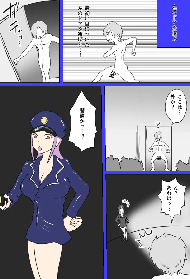 窃盗団の末路 page 23 original parody - handjob sweating hentai manga - read online free