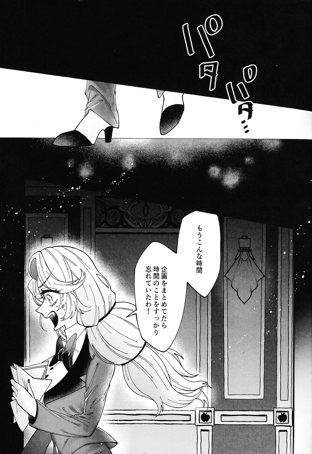 Yuigadokuson Kore ga, Ai! page 10 featuring alastor hazbin hotel parody - sole female sole male hentai manga - read online free