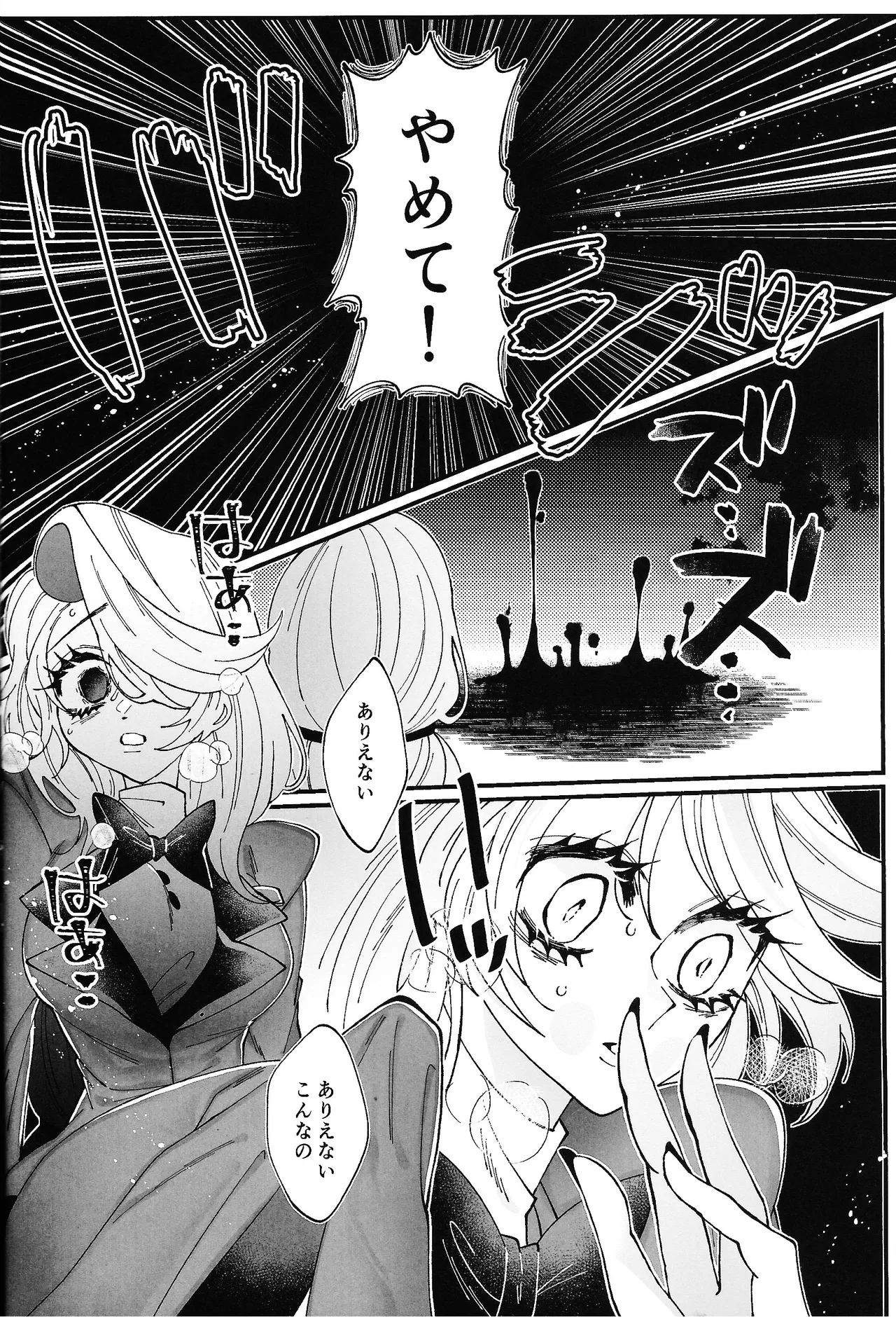 Yuigadokuson Kore ga, Ai! page 15 featuring alastor hazbin hotel parody - unusual teeth demon hentai manga - read online free