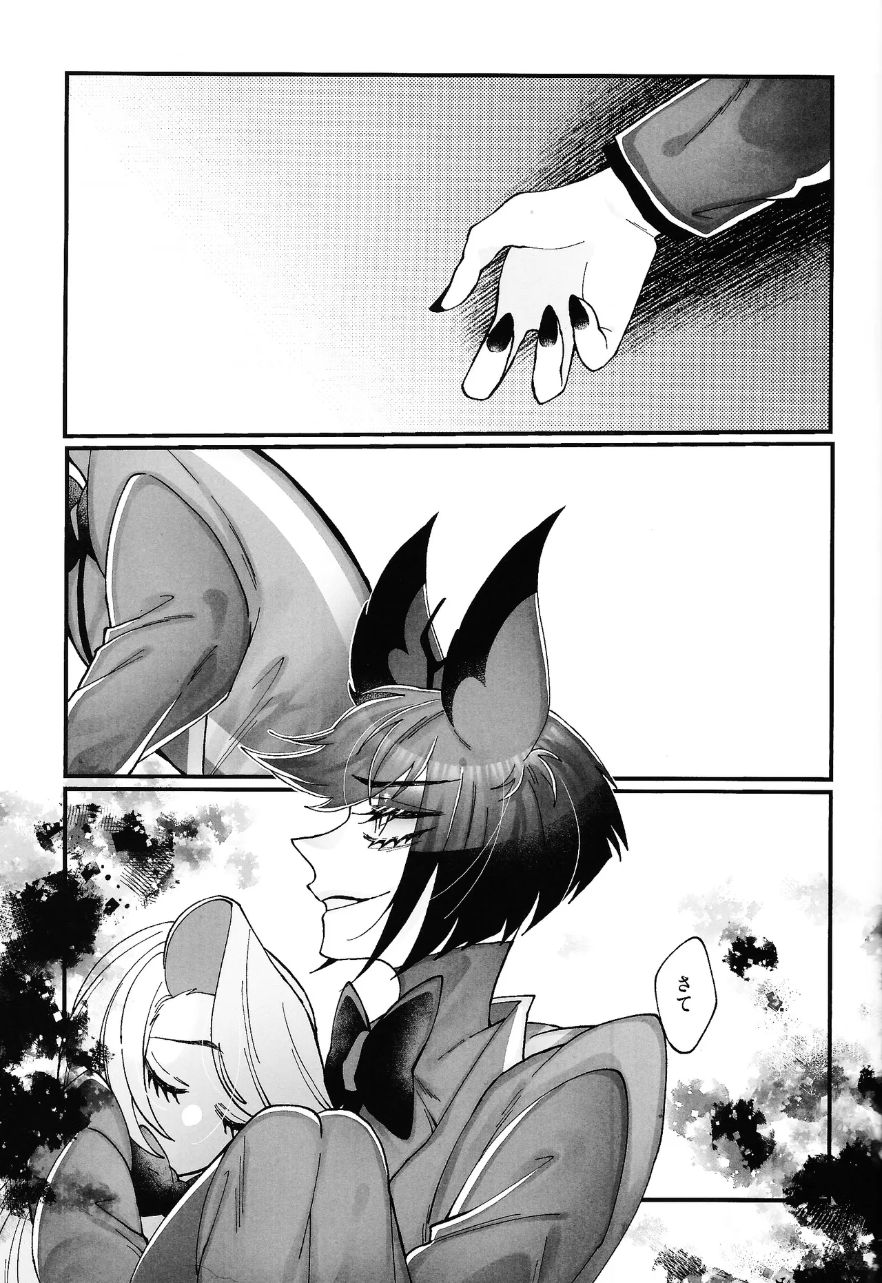 Yuigadokuson Kore ga, Ai! page 38 featuring alastor hazbin hotel parody - sole female sole male hentai manga - read online free