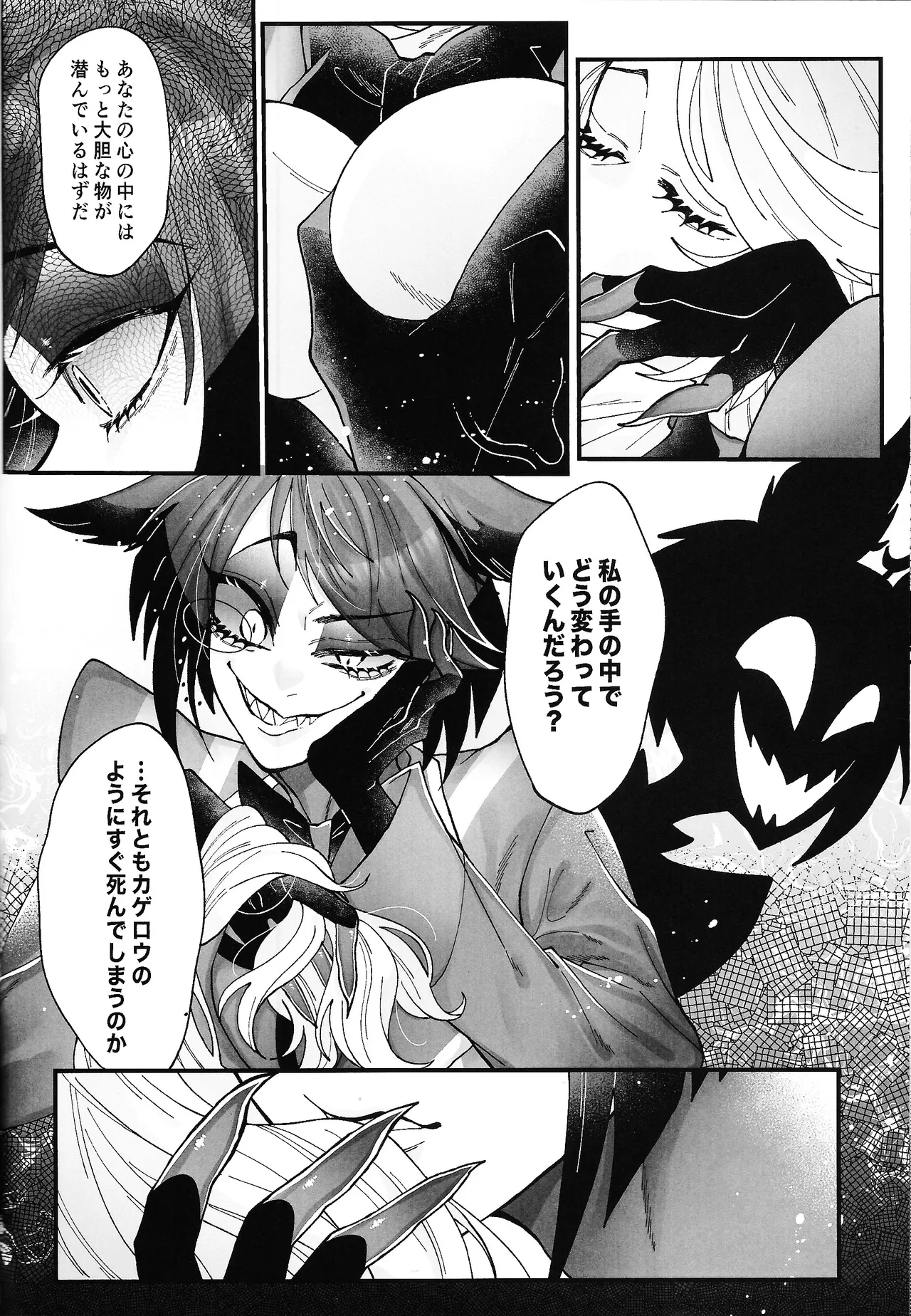 Yuigadokuson Kore ga, Ai! page 41 featuring alastor hazbin hotel parody - sole female sole male hentai manga - read online free