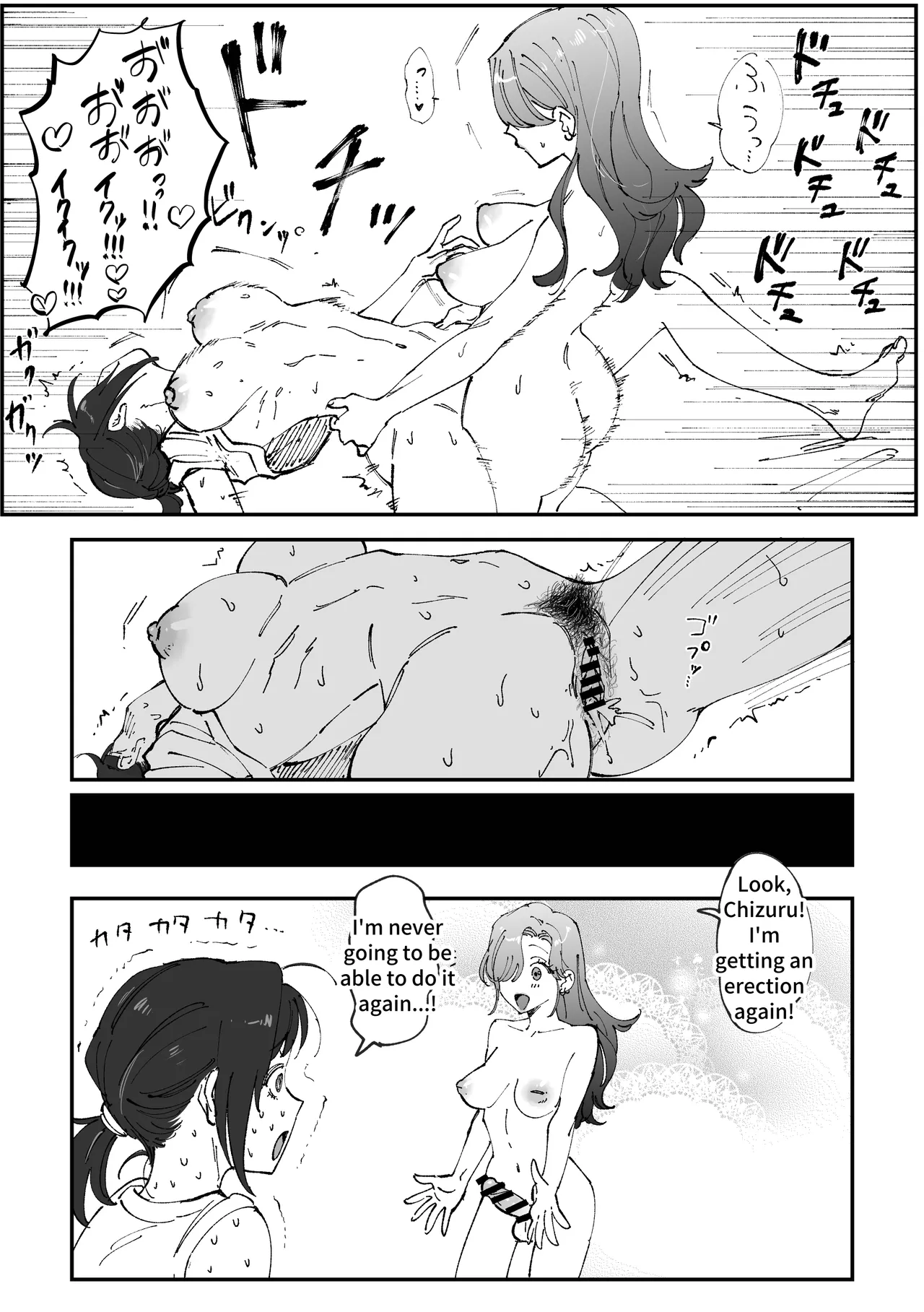 Emachizu Futanari Manga page 12 original parody - sole female hairy hentai manga - read online free