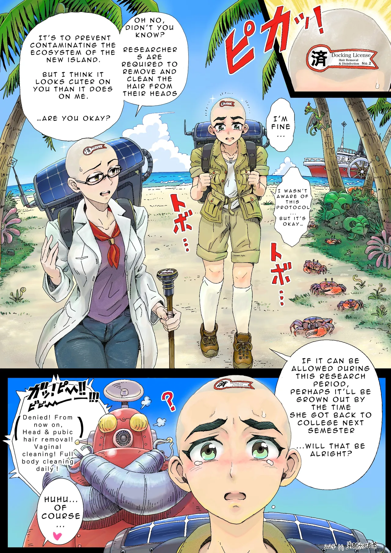 Teihatu Syouzyo Titai page 10 original parody - humiliation piercing hentai manga - read online free