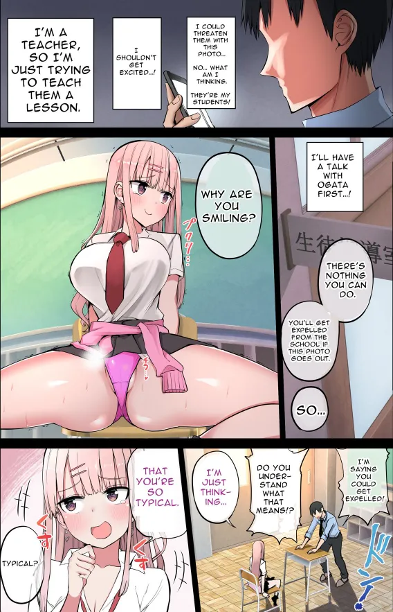 Chilt Hentai Collection page 250 original parody - big breasts compilation hentai manga - read online free