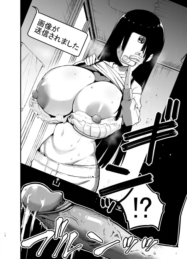 Chilt Hentai Collection page 339 original parody - big breasts compilation hentai manga - read online free