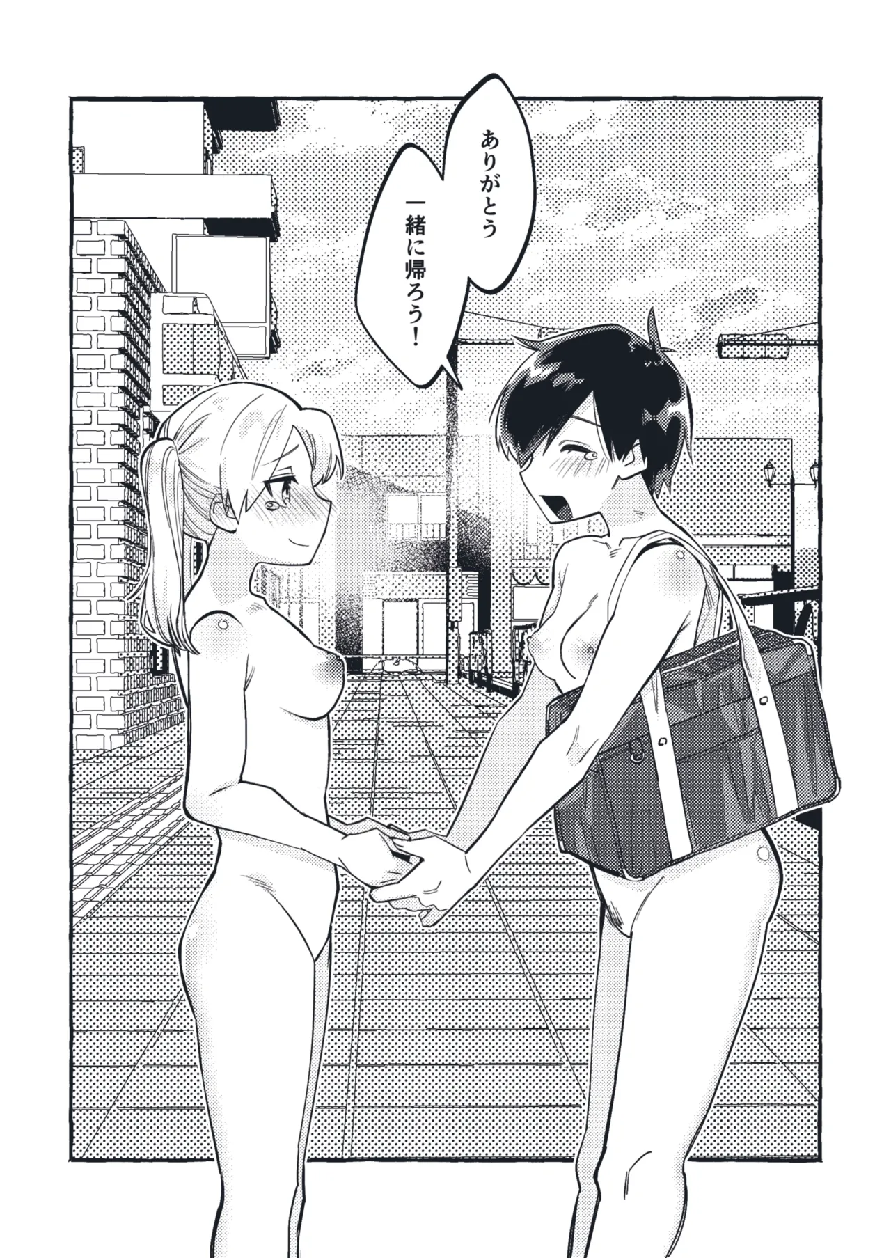 [tsuru] Shimizu-chan Aida-chan 1-4 page 12 original parody - humiliation exhibitionism hentai manga - read online free