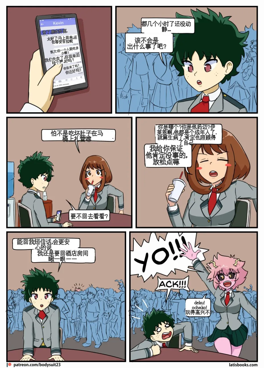 “bodysuit 23” 25-35 page 12 featuring izuku midoriya - skinsuit cosplaying hentai manga - read online free