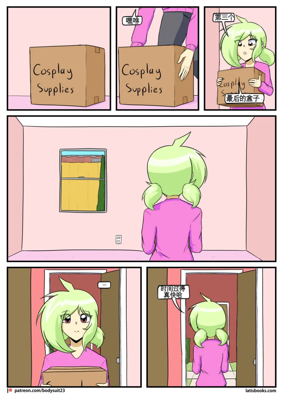 “bodysuit 23” 25-35 page 125 featuring izuku midoriya - skinsuit cosplaying hentai manga - read online free