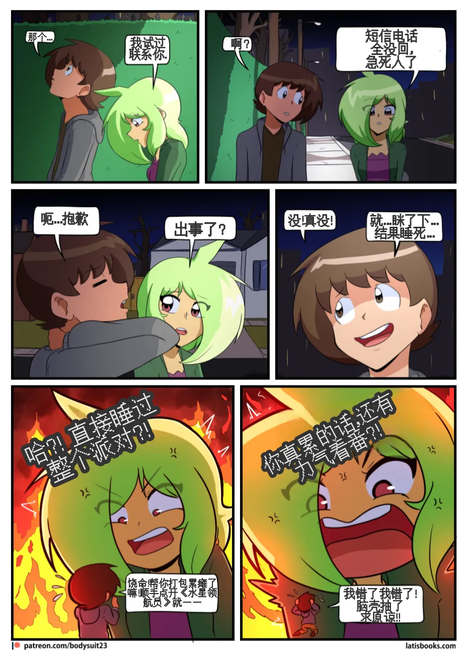 “bodysuit 23” 25-35 page 163 featuring izuku midoriya - skinsuit cosplaying hentai manga - read online free