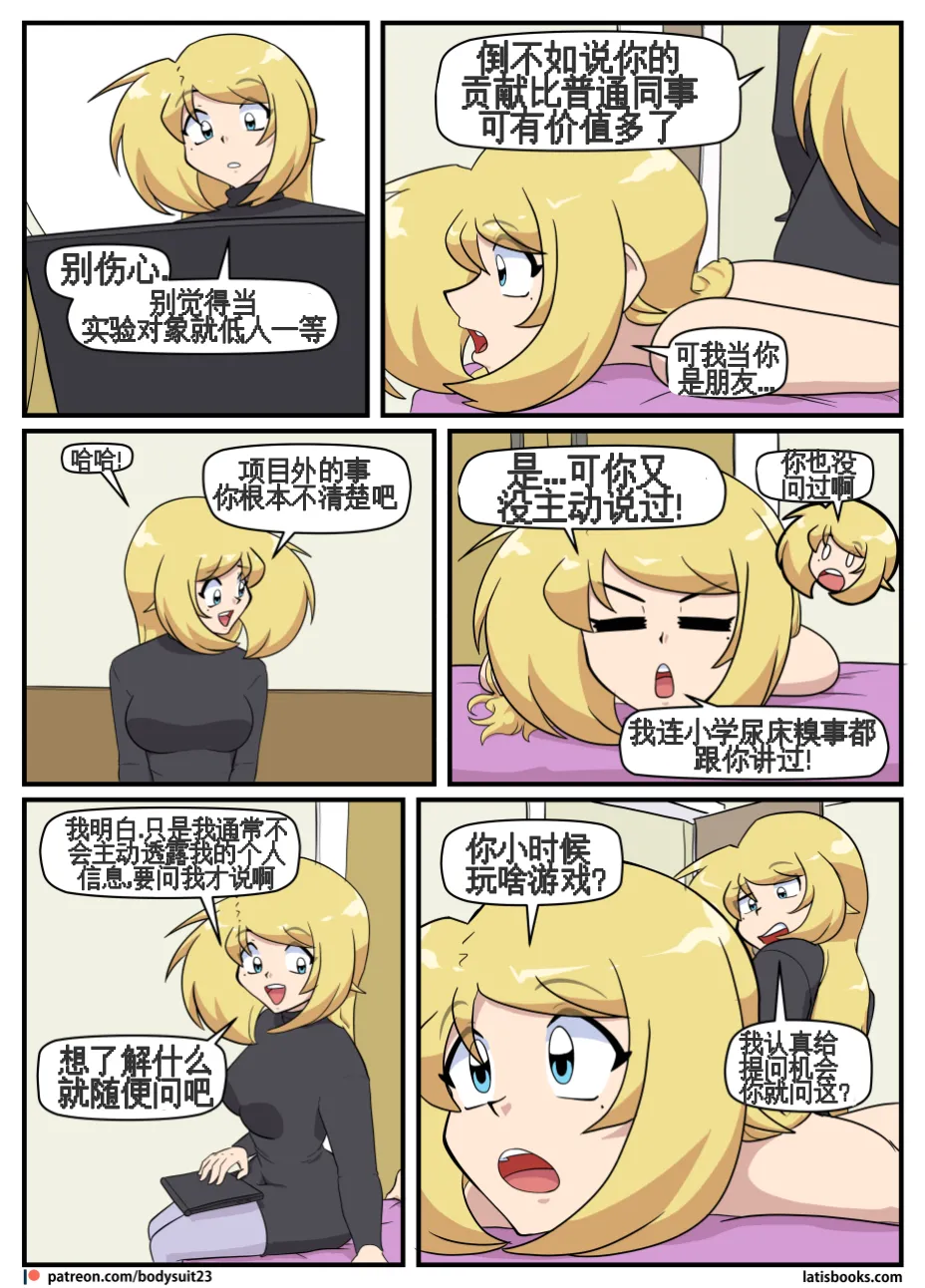 “bodysuit 23” 25-35 page 212 featuring izuku midoriya - skinsuit cosplaying hentai manga - read online free