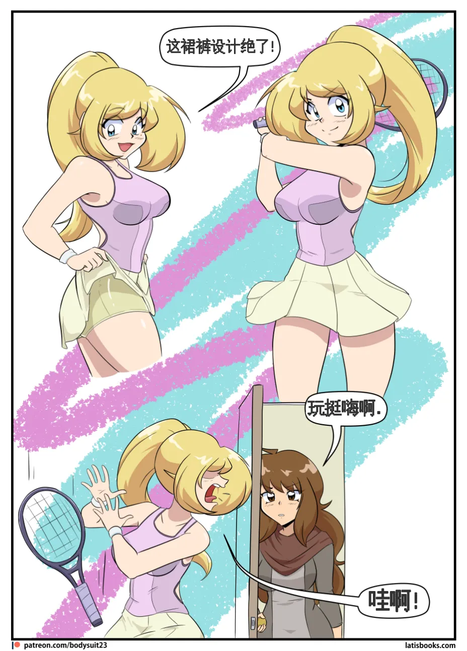 “bodysuit 23” 25-35 - Page 235
