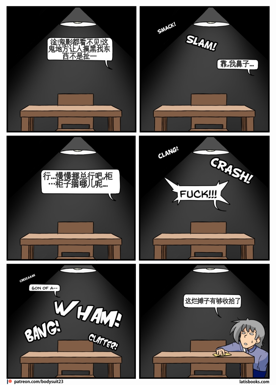 “bodysuit 23” 25-35 page 31 featuring izuku midoriya - skinsuit cosplaying hentai manga - read online free