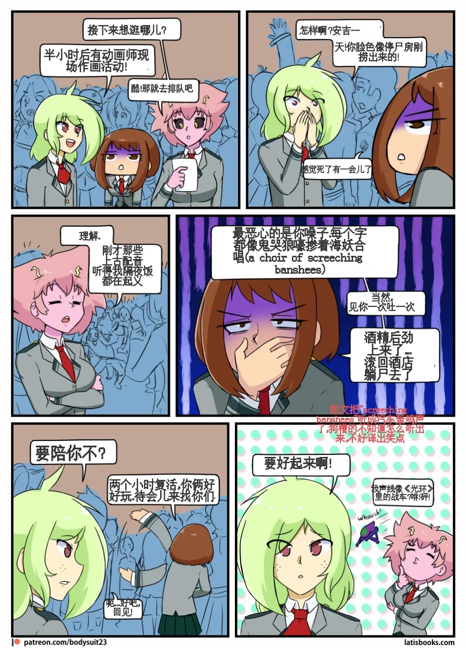 “bodysuit 23” 25-35 page 38 featuring izuku midoriya - skinsuit cosplaying hentai manga - read online free