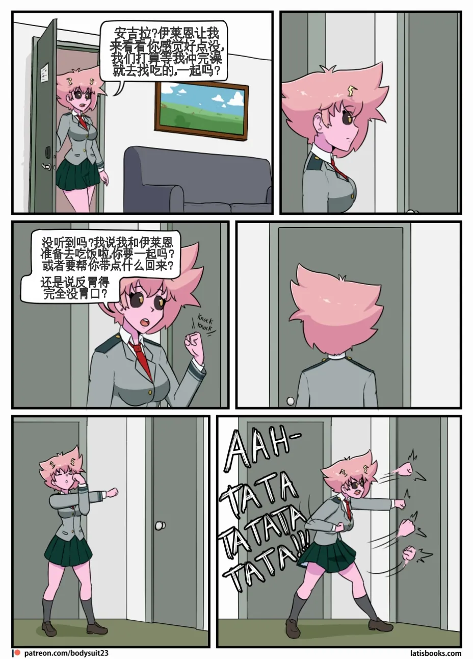 “bodysuit 23” 25-35 page 42 featuring izuku midoriya - skinsuit cosplaying hentai manga - read online free