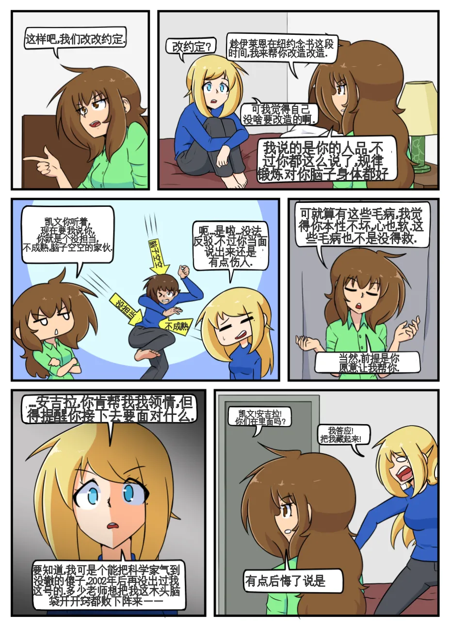 “bodysuit 23” 25-35 page 80 featuring izuku midoriya - skinsuit cosplaying hentai manga - read online free