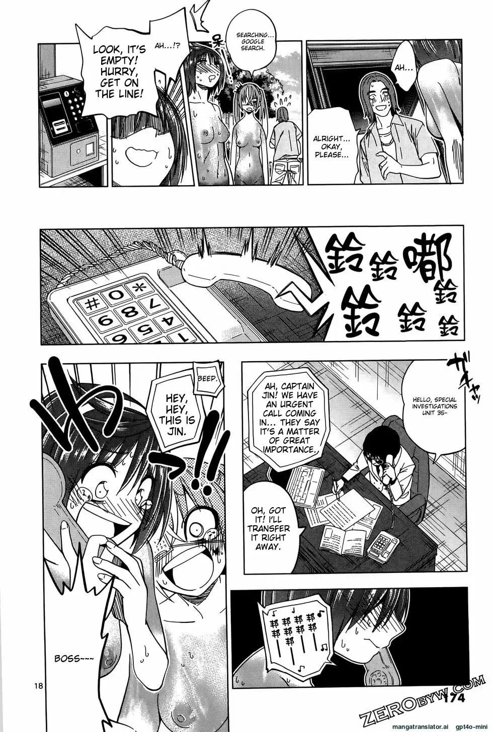 Marusei!! Ch. 42 page 19 - body painting humiliation hentai manga - read online free