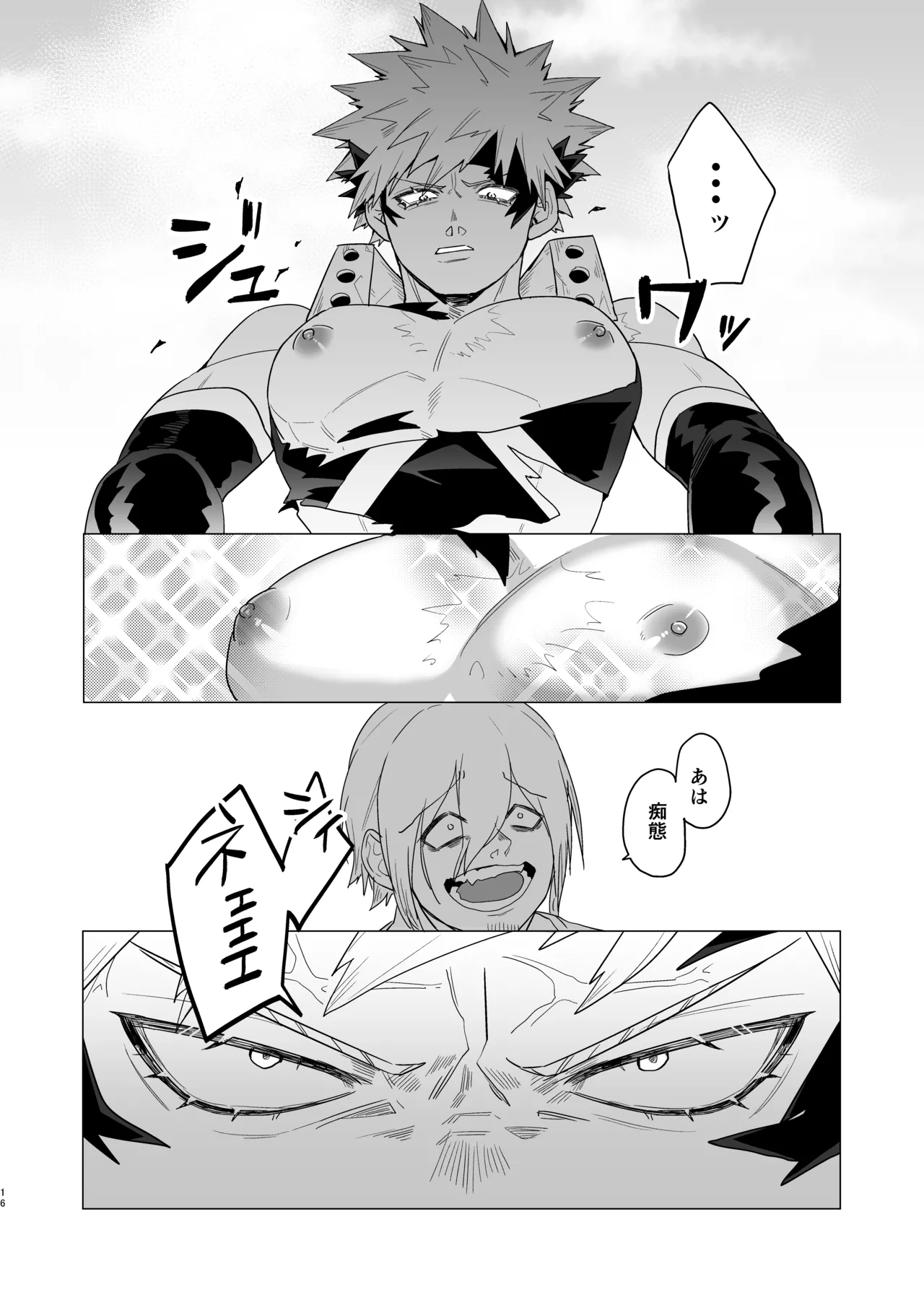 Motto Sawatte! page 15 featuring izuku midoriya my hero academia parody - prostate massage anal hentai manga - read online free