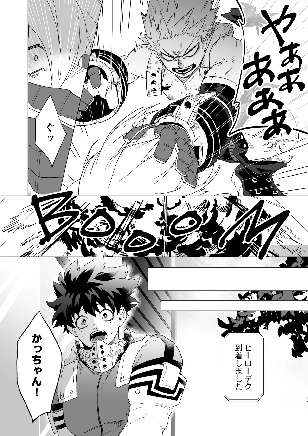 Motto Sawatte! page 16 featuring izuku midoriya my hero academia parody - prostate massage anal hentai manga - read online free
