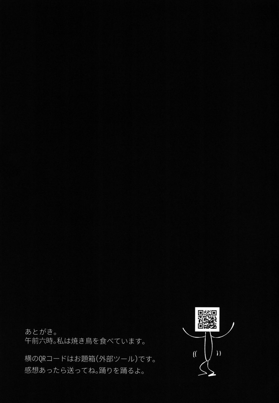 Mr.Degeneration page 26 original parody - yaoi hentai manga - read online free