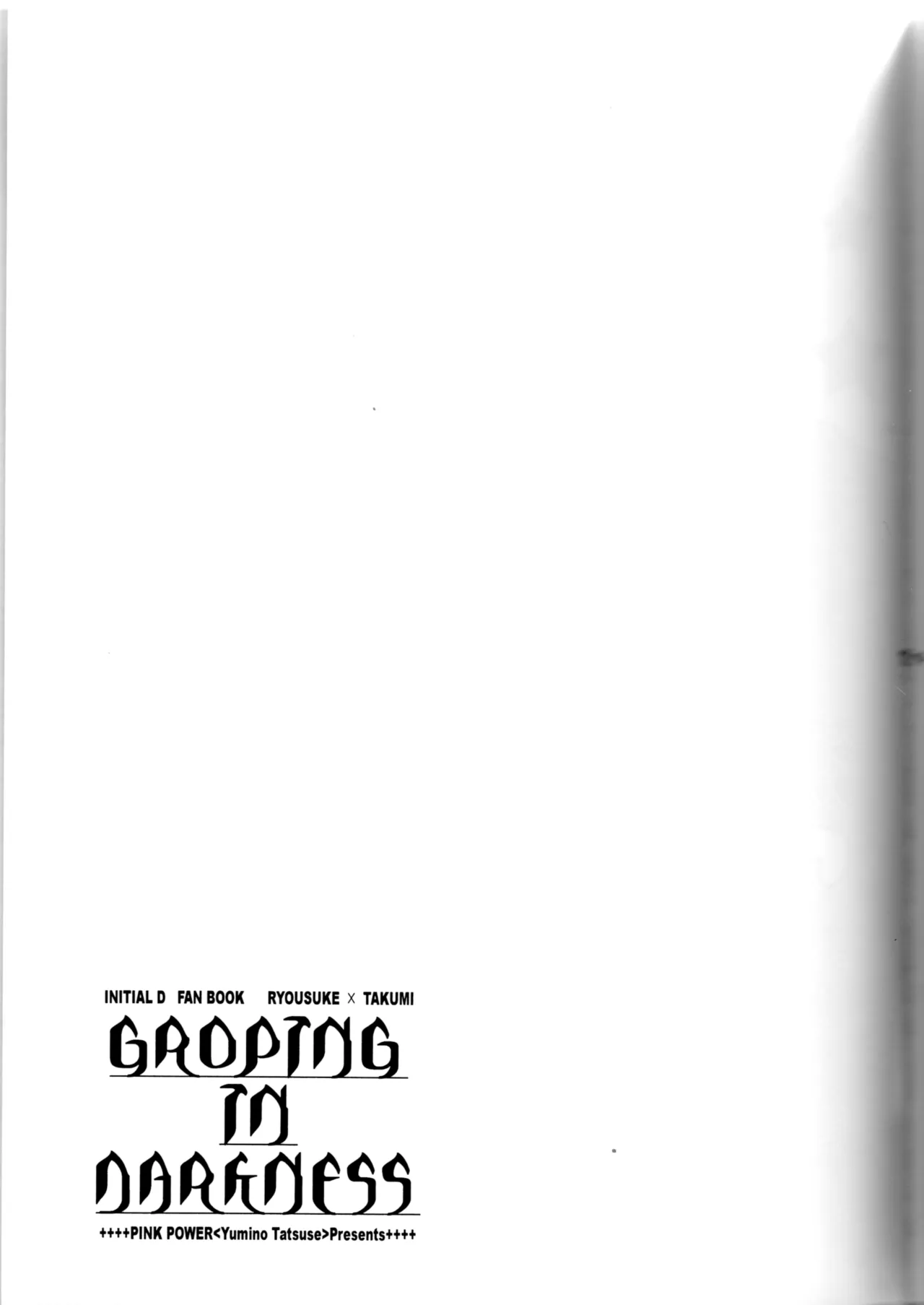 Groping in Darkness page 74 featuring takumi fujiwara initial d parody - males only yaoi hentai manga - read online free