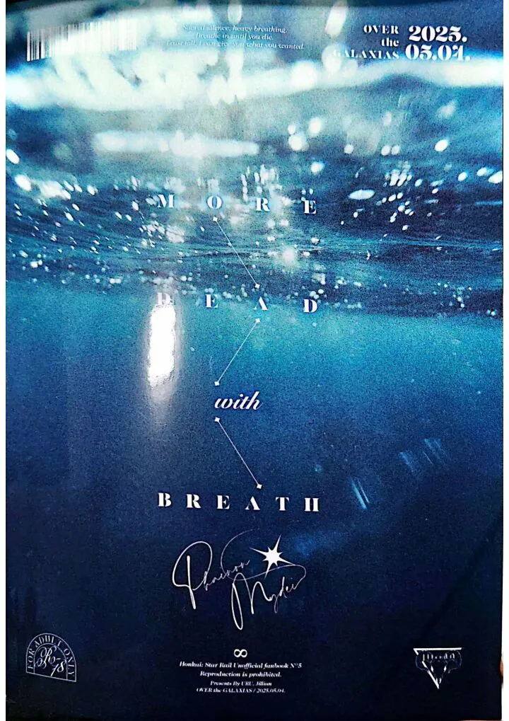 Page 32 of MORE DEAD WITH BREATH丨因窒息而亡（崩坏：星穹铁道）