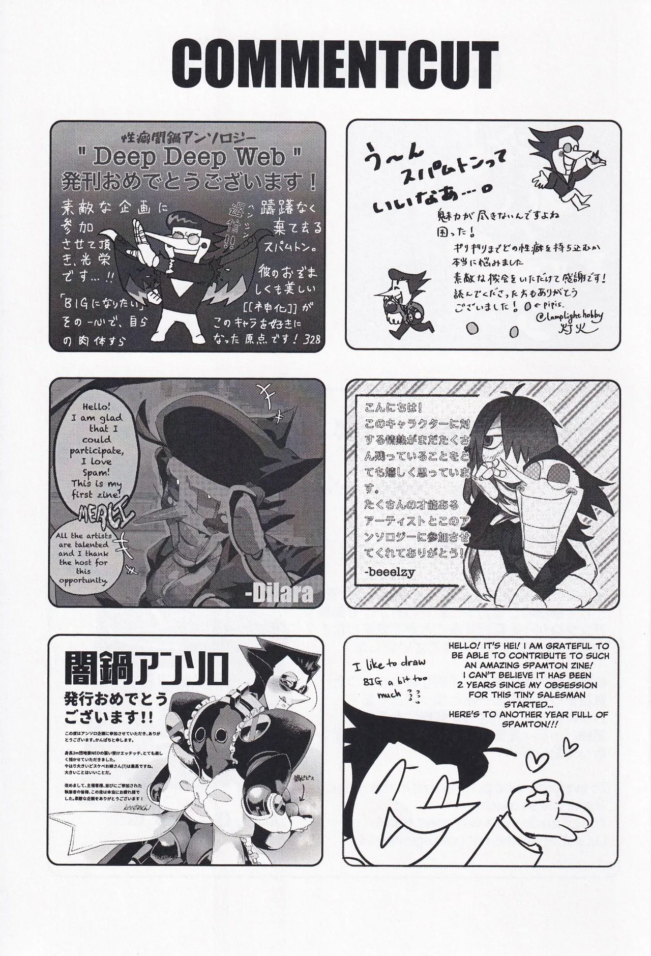 Deep Deep Web page 116 featuring spamton g. spamton deltarune parody - males only goudoushi hentai manga - read online free