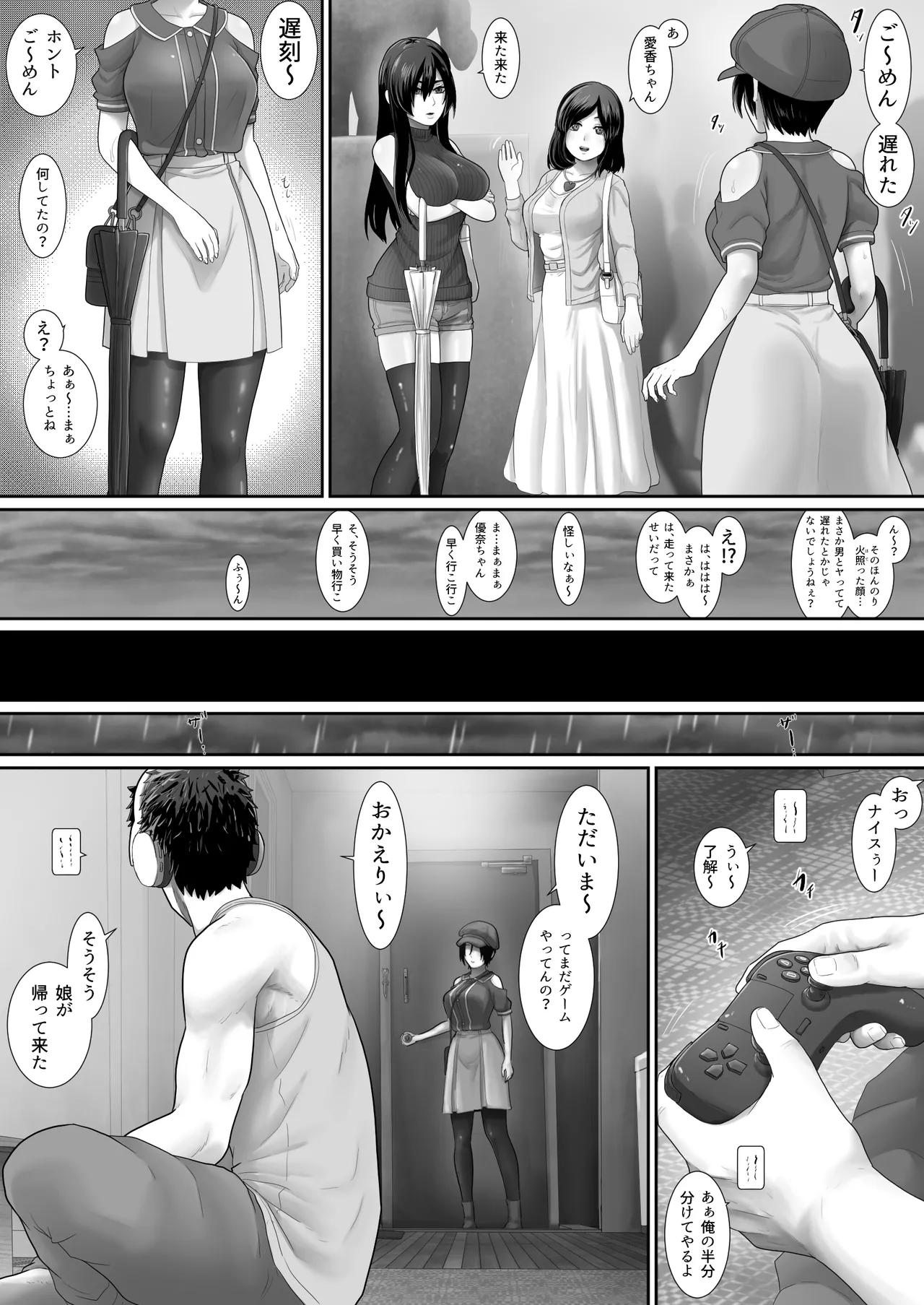 One Room, Chichi Musume-Seikatsu. page 33 original parody - sole female sole male hentai manga - read online free