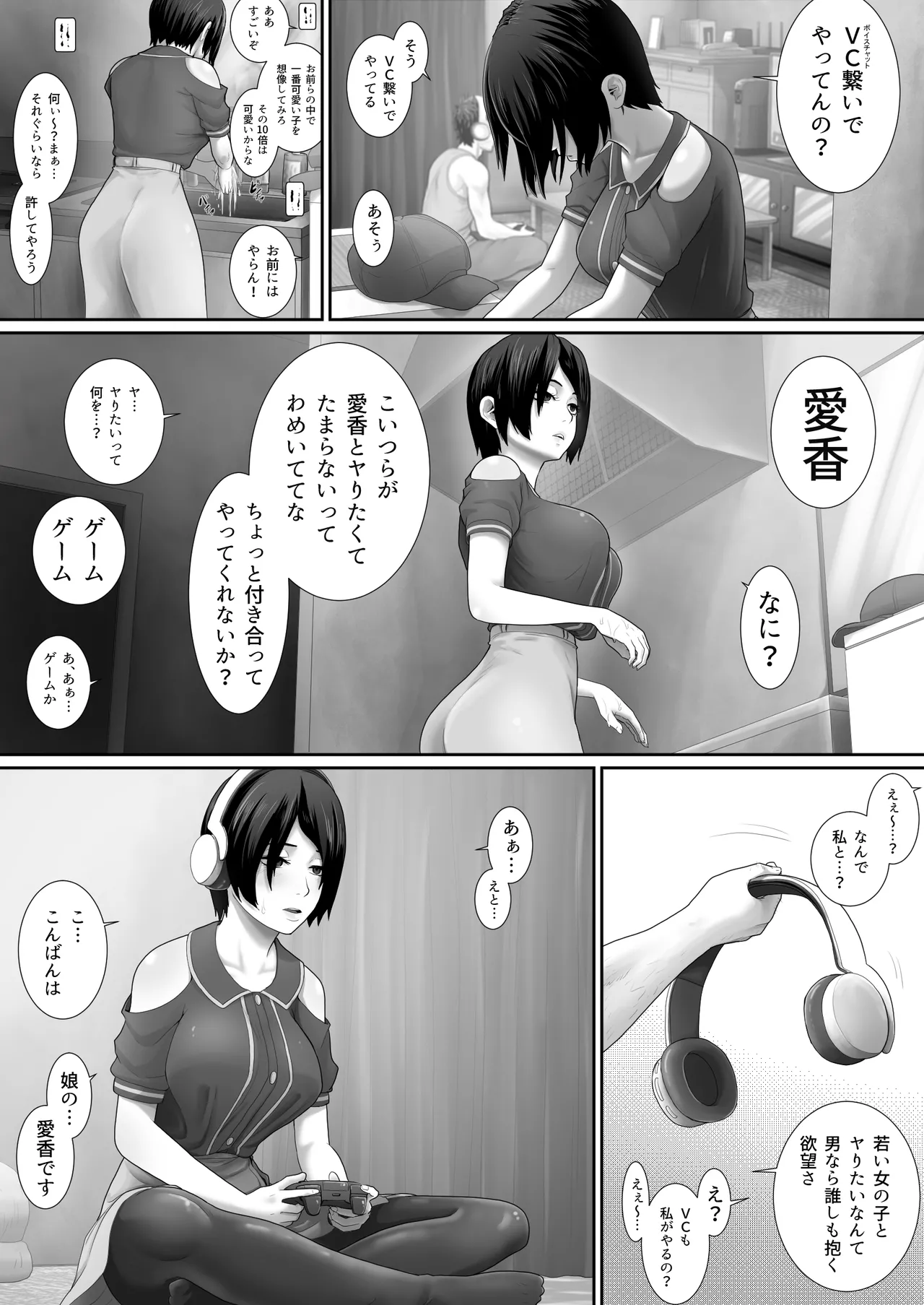 One Room, Chichi Musume-Seikatsu. page 34 original parody - sole female sole male hentai manga - read online free