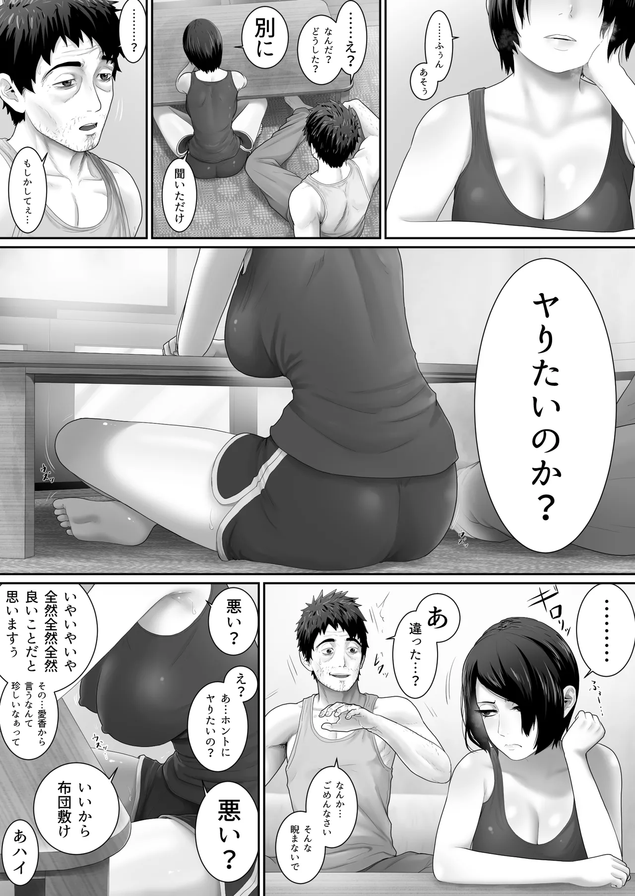 One Room, Chichi Musume-Seikatsu. page 42 original parody - sole female sole male hentai manga - read online free